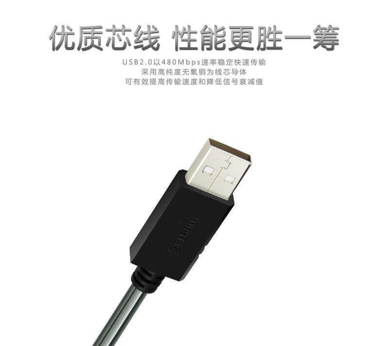 Prolongateur USB - Ref 436756 Image 11