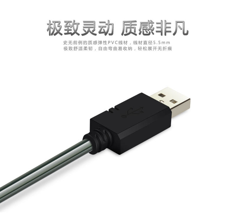 Prolongateur USB - Ref 436756 Image 10