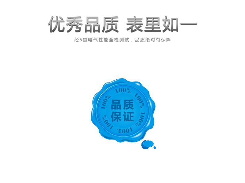 Prolongateur USB - Ref 436756 Image 16