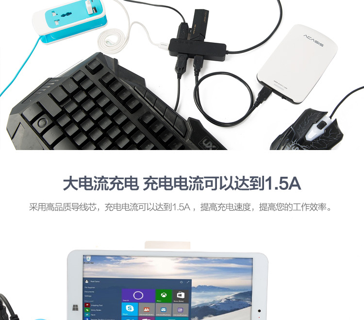 Hub USB - Ref 365164 Image 9