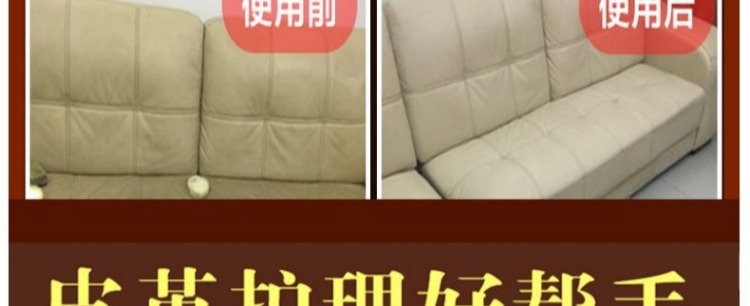 nước vệ sinh giày da Johnson Bilizhu Chăm sóc da 234ml Chăm sóc da Chăm sóc da Dầu làm sạch da - Nội thất / Chăm sóc da kem dưỡng ẩm cho áo da
