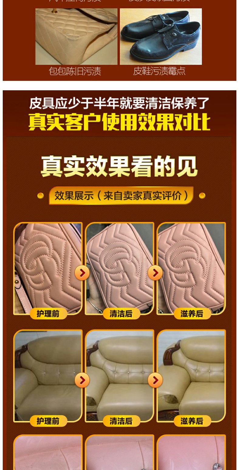 Bi Lizhu đại lý chăm sóc da chất tẩy rửa ví da đại lý làm sạch khử trùng da giải pháp chăm sóc da dầu bảo trì - Phụ kiện chăm sóc mắt nước rửa kính