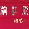 榕江源线材专业店