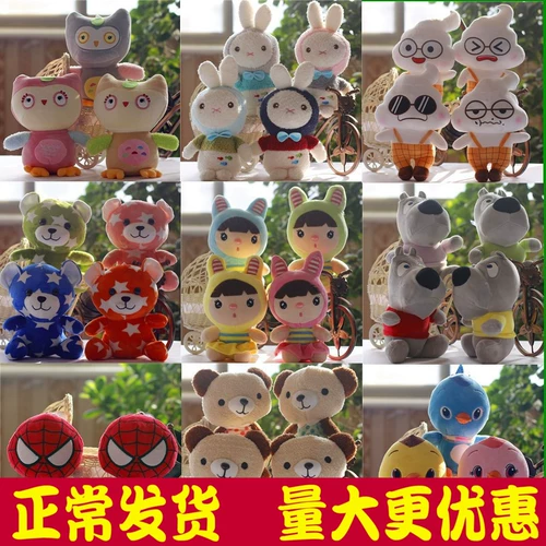 Плюшевая маленькая игрушка, кукла, делается под заказ