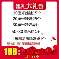 188 юань [ограниченная покупка 47 узлов в общей сложности]