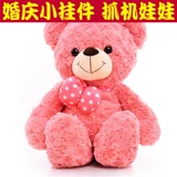 Плюшевая игрушка, кукла, подарок на день рождения