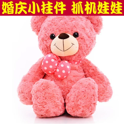 Плюшевая игрушка, кукла, подарок на день рождения