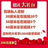 200 Юань высококачественная настройка