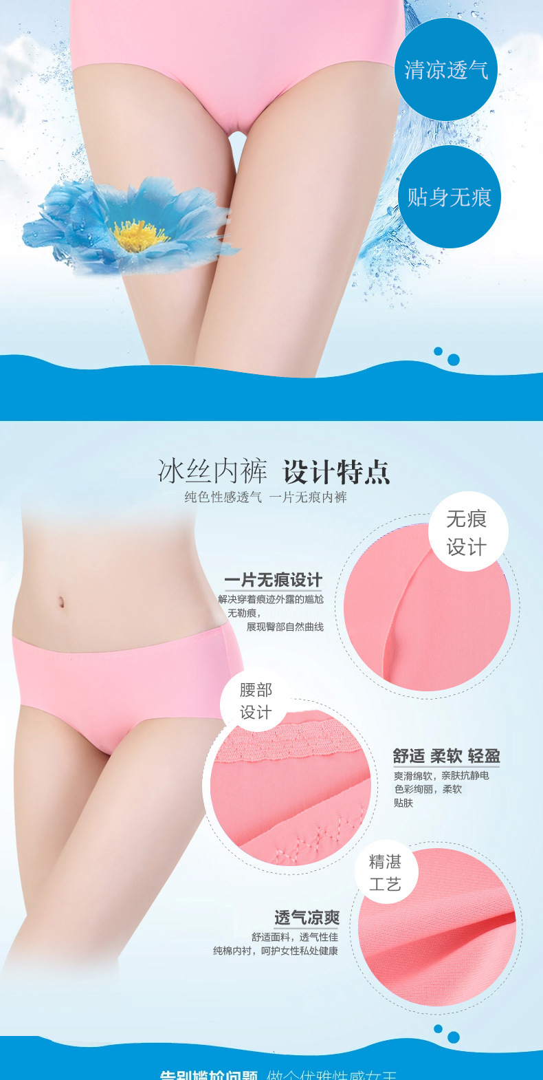 Một mảnh không có dấu vết ice silk ladies quần lót kích thước lớn thấp eo màu rắn phụ nữ thở của tam giác quần đáy bán buôn