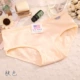 Rắn màu trắng cỡ lớn cotton đồ lót phụ nữ cotton eo thấp không có dấu vết cô gái sinh viên tam giác