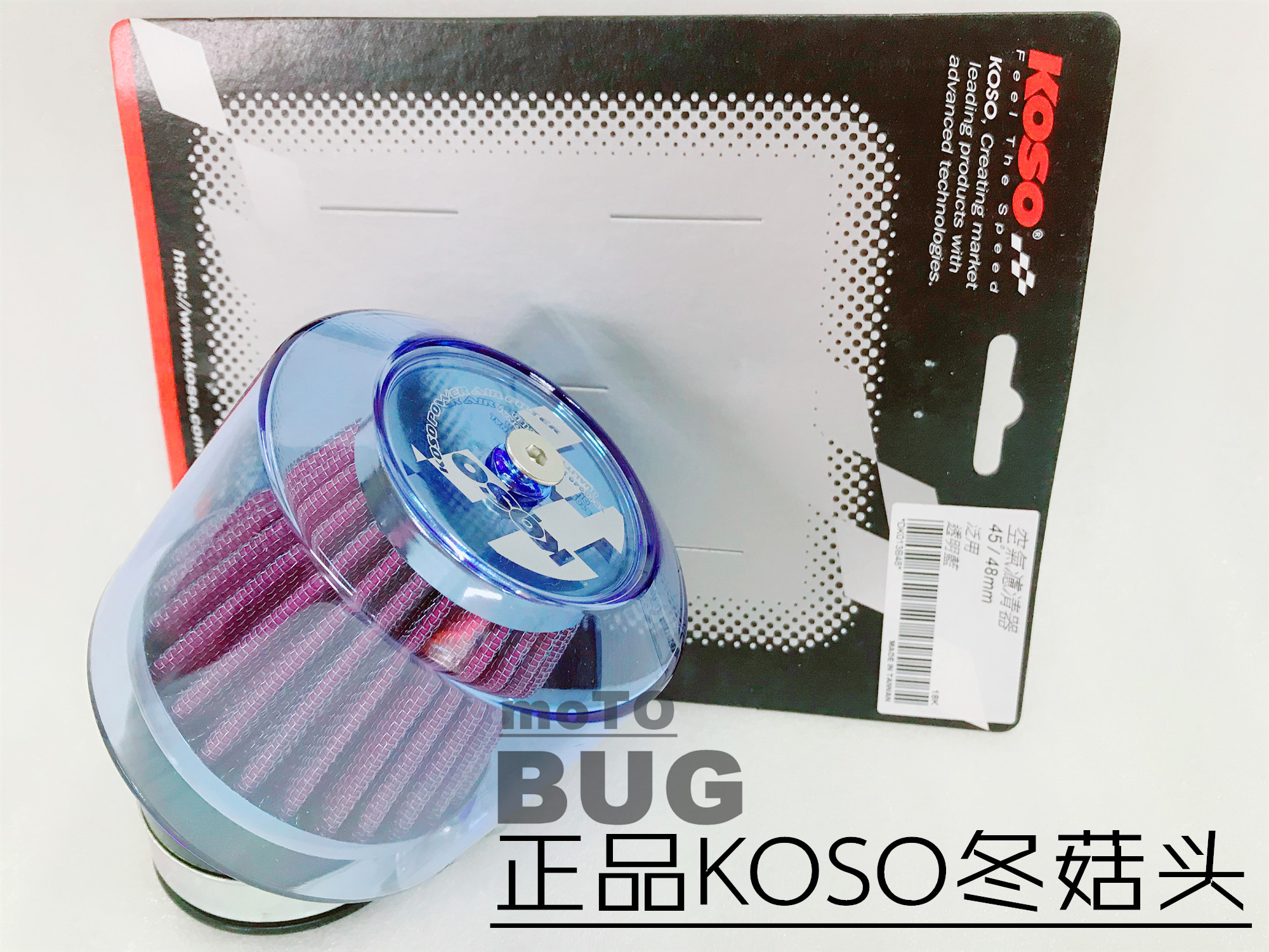 Taiwan KOSO48MM High flow filter Filter Winter Mushrooms Head Mushrooms Head Fuxi RSZ Dexahawk non-RAD