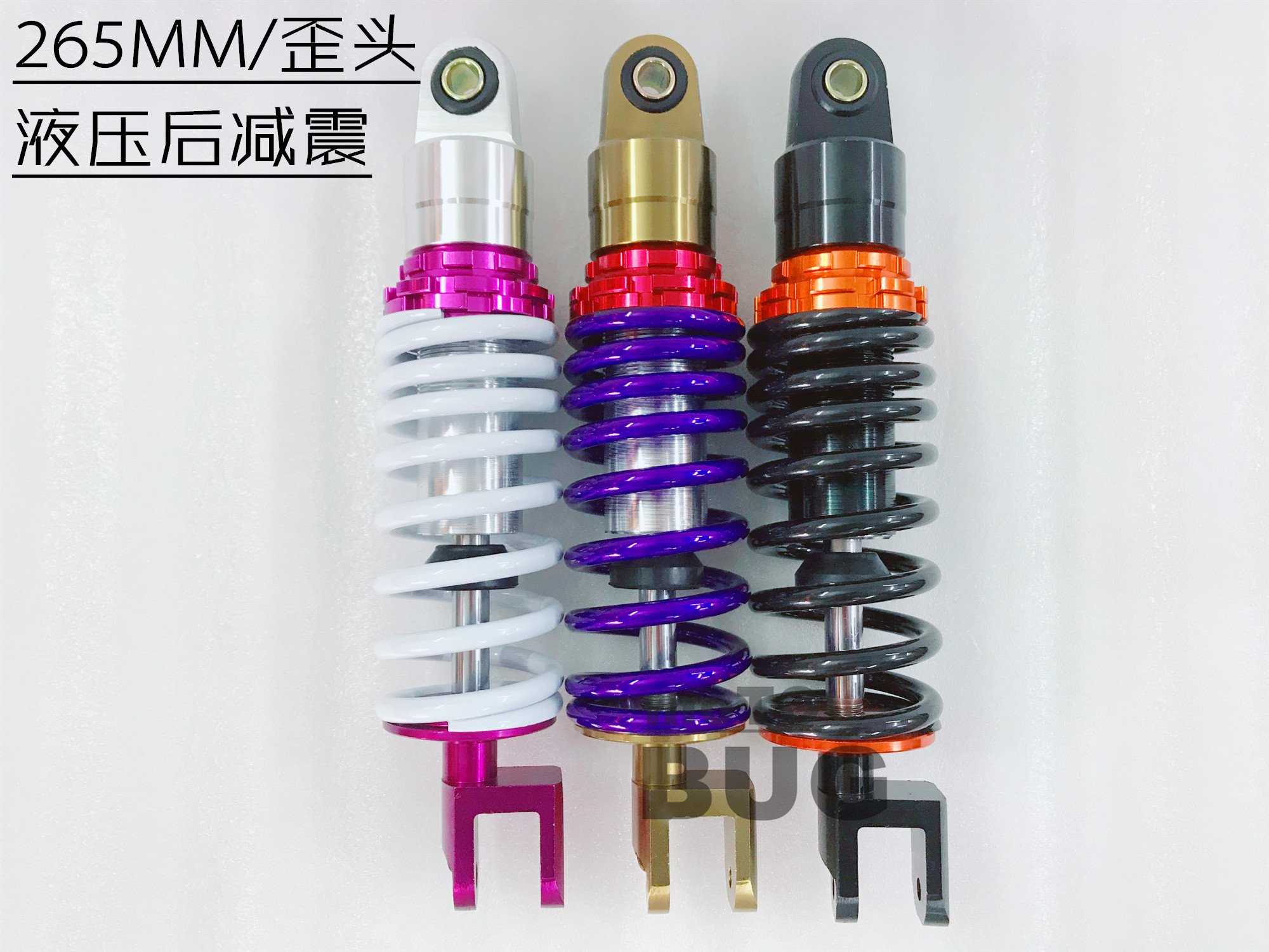 DIO50 17 18 25 AF28 period modified crooked head rear shock absorbing 265m built-in nitrogen adjustable rear fork