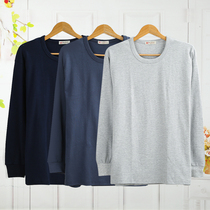 Special body male cotton large size middle-aged and elderly increase fat autumn clothes fat loose pants extra large single piece Winter 6XL