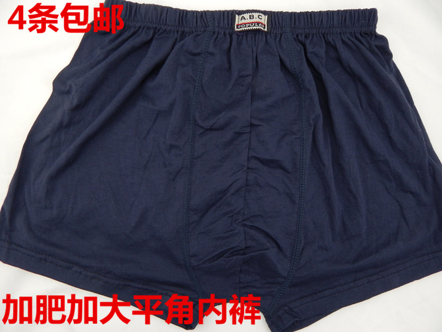 Trung niên và người già bông đồ lót cộng với phân bón XL nam boxer shorts cotton chân phẳng quần short nam boxer