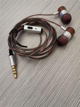 Xuehai-the language of wood 16 European Rosewood in-ear earbuds headphones DIY custom mobile phone computer plug