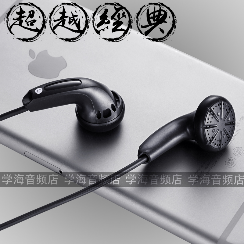 Xuehai-Zha HIFI flat head earbuds headphones DIY custom MX500 earbuds type-c hanging neck Bluetooth