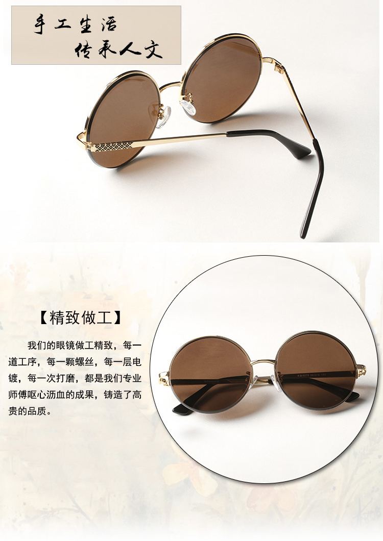 Old East Sea Kính pha lê tự nhiên Round Retro Cổ điển Bộ sưu tập nam Cổ điển Đá Gương tròn Ống kính dày kính burberry
