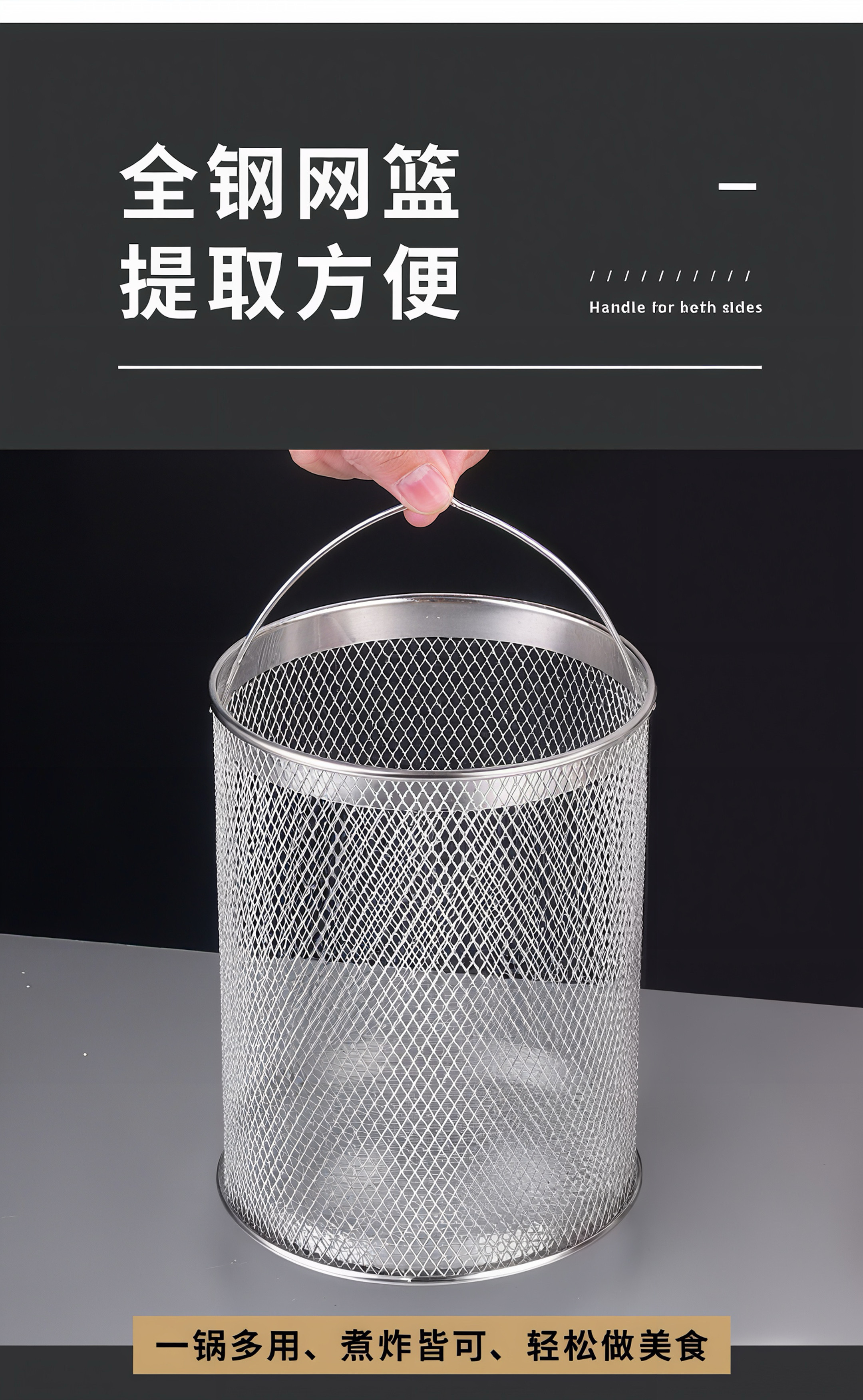 Фритюрница 304不锈钢油炸锅高汤锅多功能带炸篮滤网小炸锅深汤芦笋玉米意面