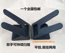 Multi-purpose Y-shaped bracket universal scanner gun holder barcode gun base 1500 2208 1900 and other models