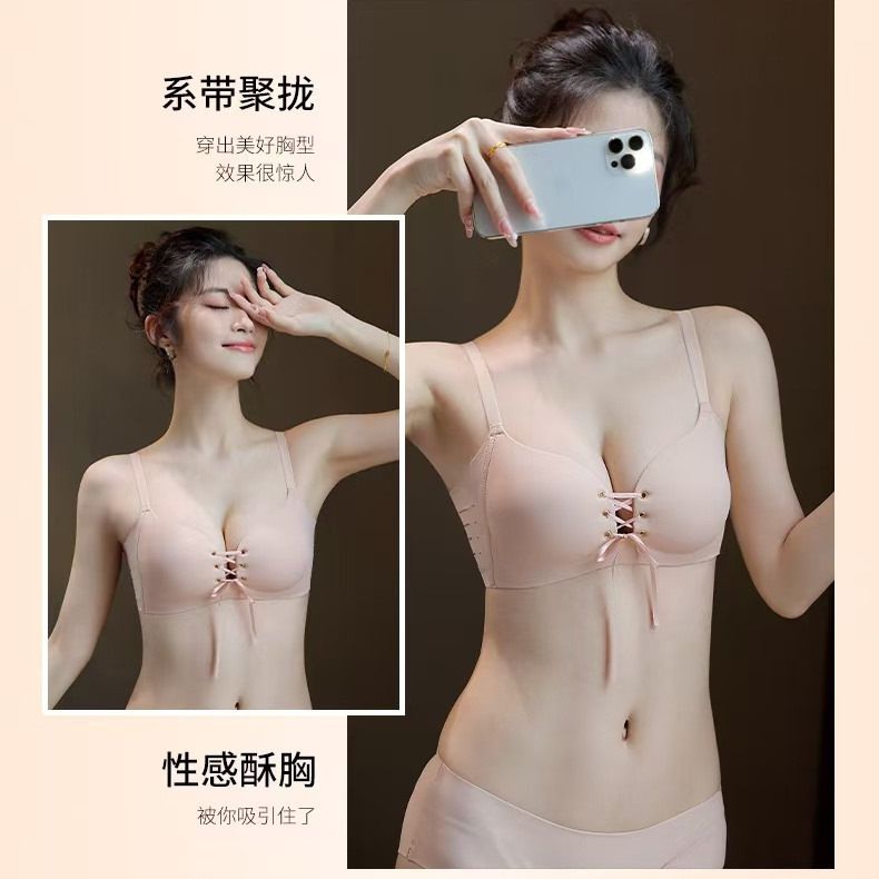 Small Breast Drawstring B Palm Cup Push up to Look Bigger Without Empty Cup Intimates Seamless Bra