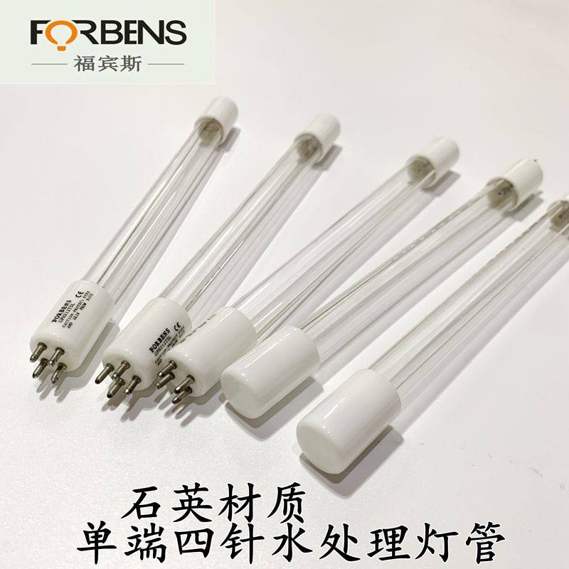 单端四针污水处理过流式紫外线杀菌消毒灯管GPH843T5L GHO36T5L