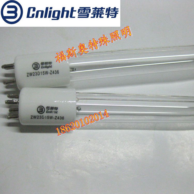 雪莱特紫外线消毒灯管ZW23D15W-Z436 水处理专用23W灯管