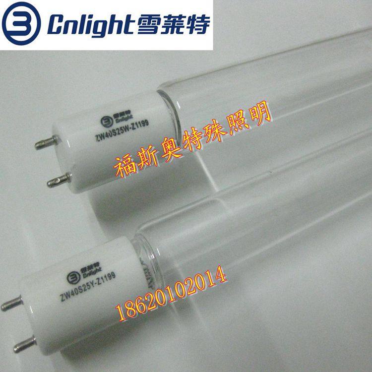 雪莱特40瓦紫外线消毒灯ZW40S25W(Y)-Z1199无臭氧石英消杀菌灯管