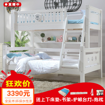 Eco-friendly full solid wood mother bed Childrens high and low bed Double adult mother and child two layers of bunk bed Wooden bed double layer