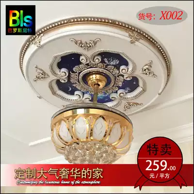 European light pool carved living room ceiling shape ceiling light plate decoration material non-plaster line hanging ceiling line fine