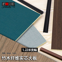 Bamboo wood fiber integrated wall panel quick-mounted integrated panel wall gusset panel decorative solid wall panel decorative panel