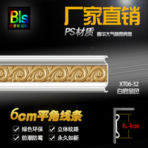 6cm European style PS foam decoration material ceiling ceiling ceiling line living room top corner flat angle line non-gypsum fine