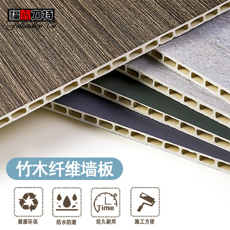 Bamboo-wood fiber integrated wall panel background wall splicing protective wall panel suspended ceiling decoration panel self-loading wall decoration material