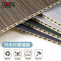Bamboo wood fiber integrated wallboard background wall splicing wall panel ceiling decorative panel self-installed wall decoration material