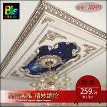 European light pool carved living room ceiling shape ceiling lamp plate decoration material non-plaster line ceiling line fine