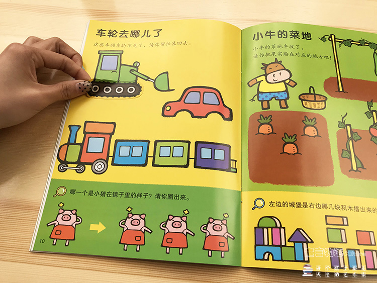Hoa nhỏ màu đỏ trẻ nhỏ sticker cuốn sách 2-3-4-5 tuổi dán dán mẫu giáo bé dán sách hoạt hình đồ chơi - Đồ chơi giáo dục sớm / robot chơi robot