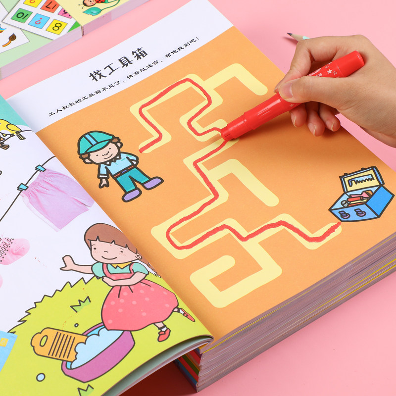 Children's concentration thinking game puzzle maze training book 2-6 years old about 3 brain intelligence development educational toys