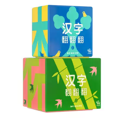 小象汉字甲骨文汉字翻翻翻识字卡2 6岁幼儿早教学习看图认字卡片