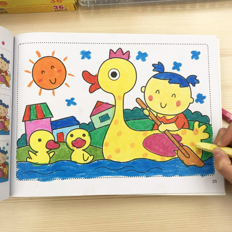 Bangchen Little Red Flower Toddler Ladder Coloring Picture Book 2-3-6 years old baby graffiti coloring picture book Children's picture book