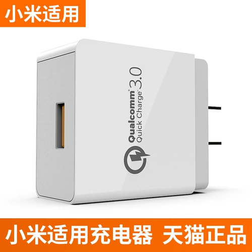 倍乐仕 Xiaomi, совместимый длинный мобильный телефон с зарядкой, зарядное устройство, C5, 4S