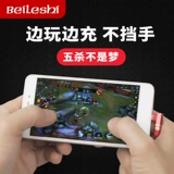 倍乐仕 Vivo, совместимый мобильный телефон, высокоскоростной зарядный кабель, универсальное длинное зарядное устройство, 51A, 55A, андроид, 2м