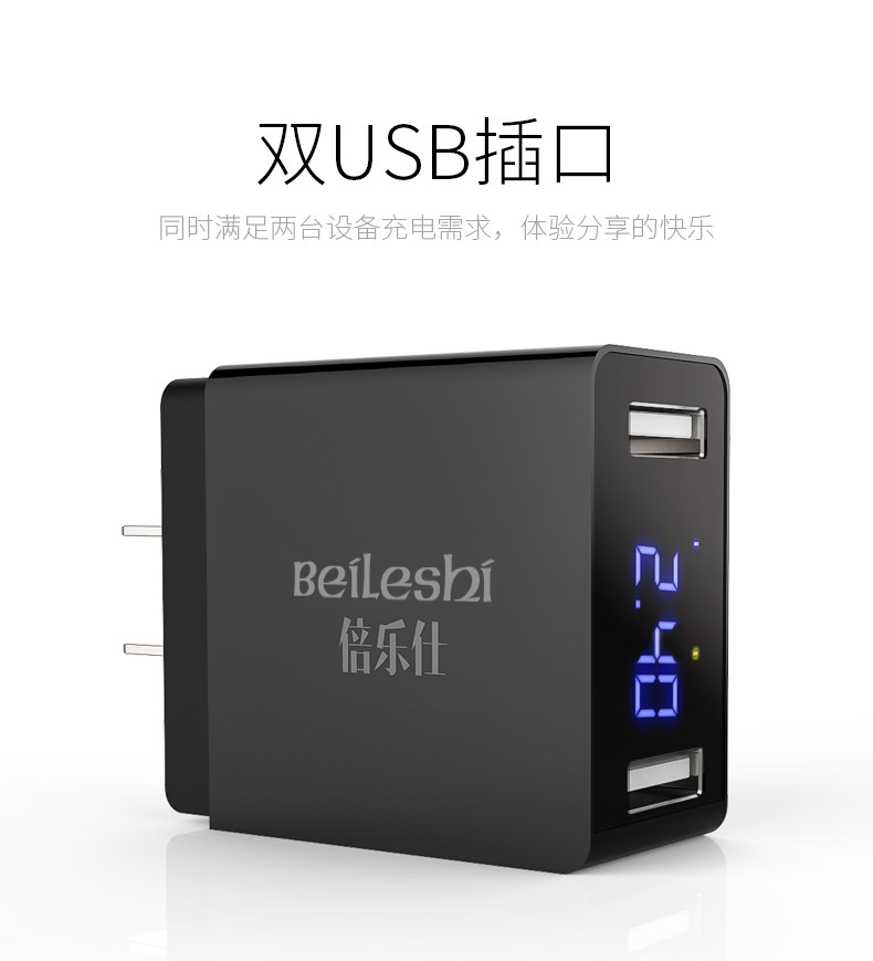 倍樂仕適用錘子手機充電頭堅果r1 Pro 2充電器充電頭堅果3充電器錘子m1l快充手機數據線type C通用充電器 Yahoo奇摩拍賣