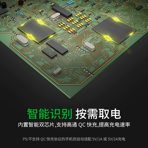 倍乐仕 Xiaomi, S4, совместимый длинный мобильный телефон с зарядкой *S, зарядное устройство, 6x, C5, 5x