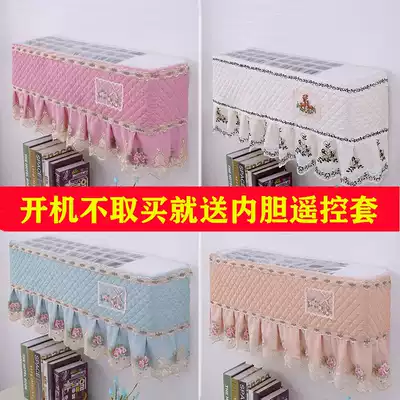Air-conditioning dust cover Indoor hanging start-up does not take anti-straight Wind curtain beautiful Gree 1 5-horse air-conditioning cover