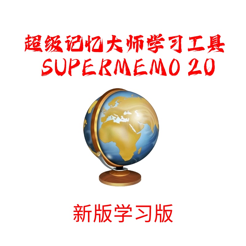 Super Memo 20 Learning Edition Installation Service