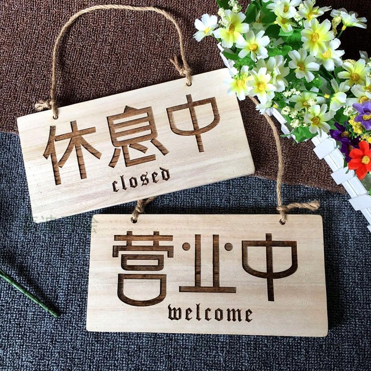 Wooden board carving business creative personality wooden listing log shop doorplate garden rest custom