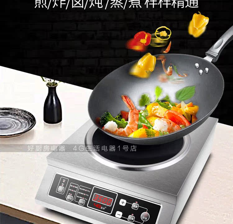 bếp điện đôi Bếp điện từ công suất cao 4GW công suất cao 3500W lõm bếp điện từ công nghiệp. bếp từ âm đôi