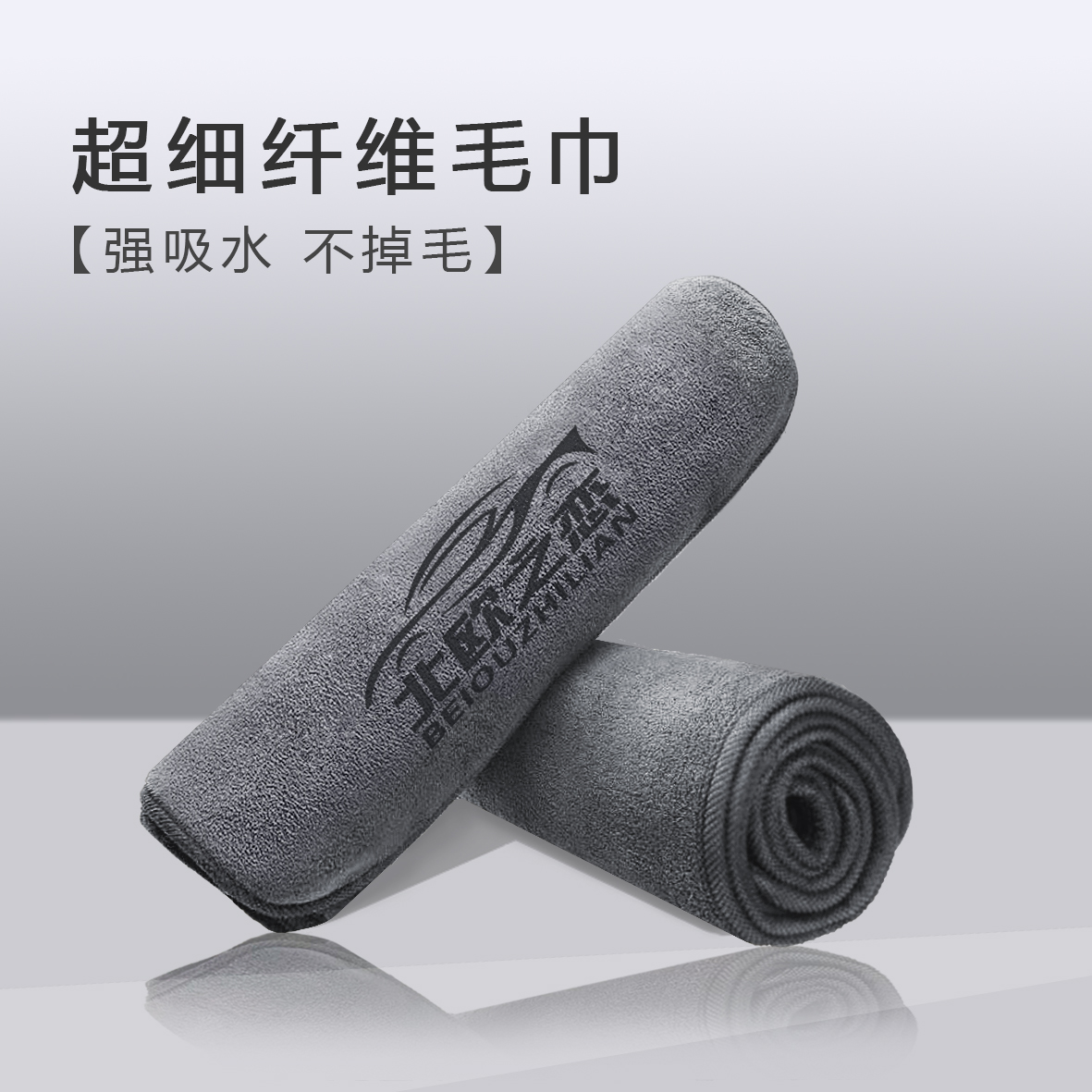 Advanced Car Wash Towel Wiping Bouw Special Absorbent Car Supplies Large Full Thickened Trim Interior Obliterable Hair Sweater