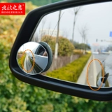北欧之恋 Auto HD бесплодное зеркальное зеркалое зеркало.