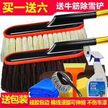 Car wax brush dust removal car duster wax tow car wash mop cotton thread telescopic car wash brush car duster supplies