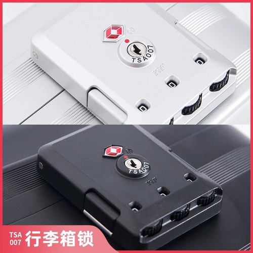 Чемодан, универсальная сумка, аксессуары, 16138b, алюминиевый кейс